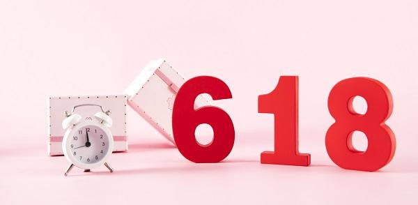2021年618红包秘笈来了