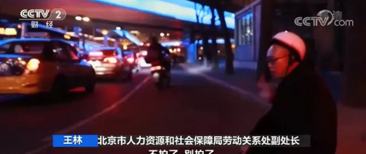 美团与饿了么4月29日相继做出正式回应