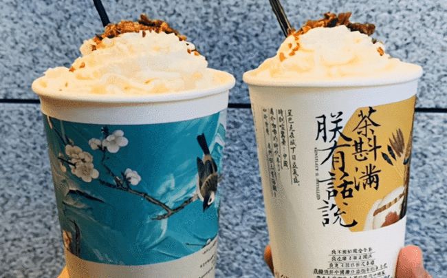 茶颜悦色关于高价代购回应