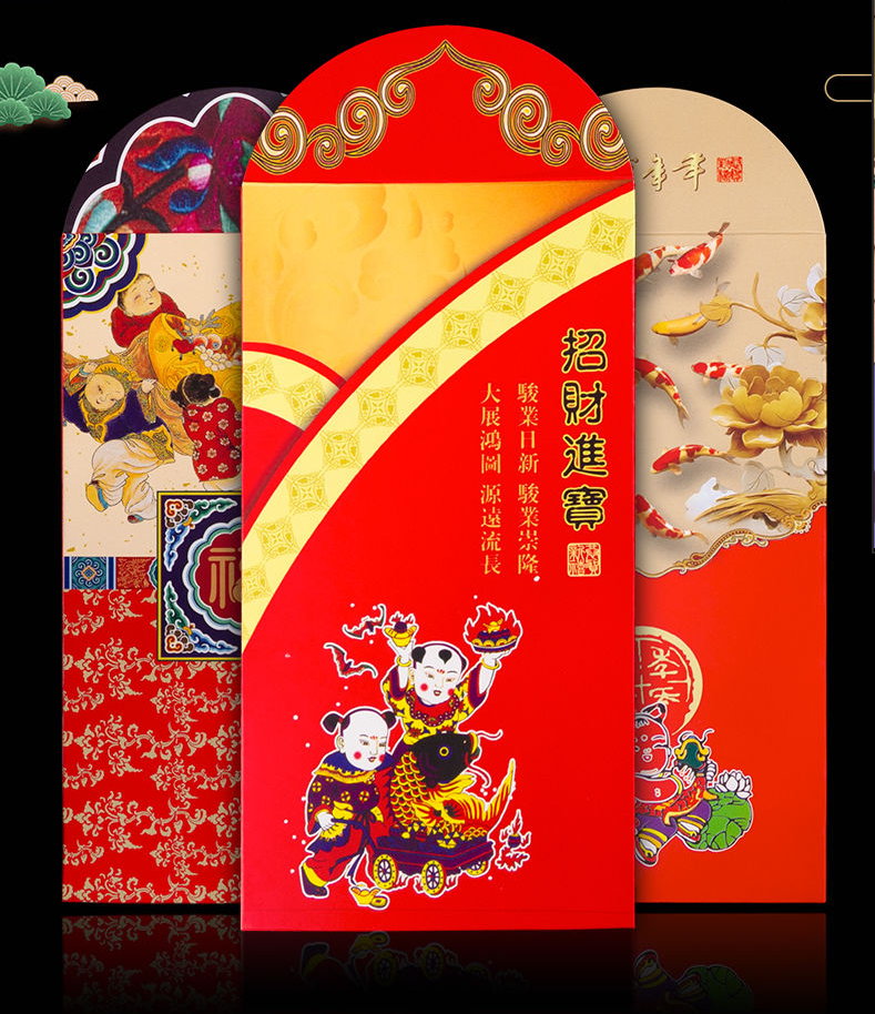 景荼 中国风新年红包 12个装