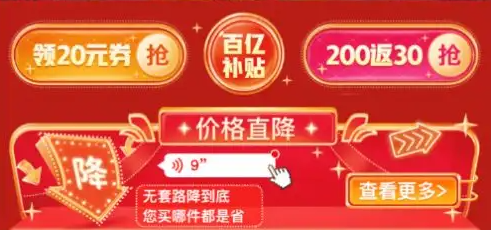 2022年拼多多五一购物活动介绍