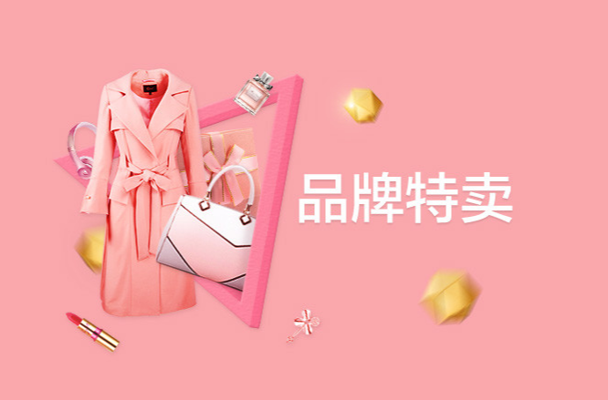 2022年全年唯品会活动时间表