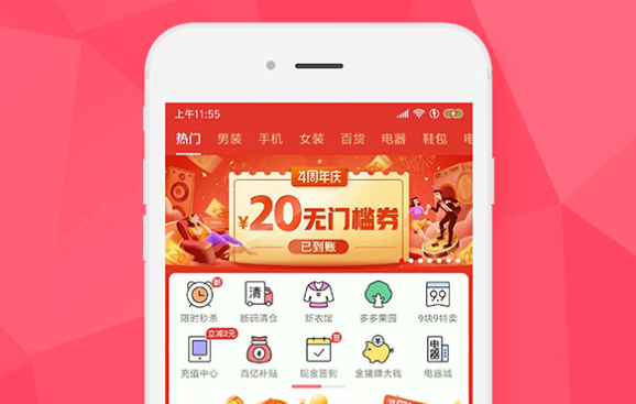 2022年拼多多全年活动时间表介绍