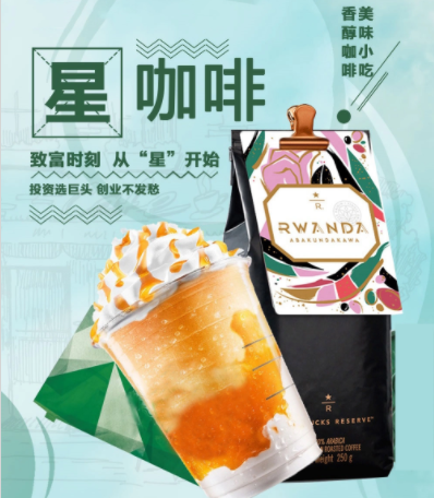 如何找回过期的星巴克券？