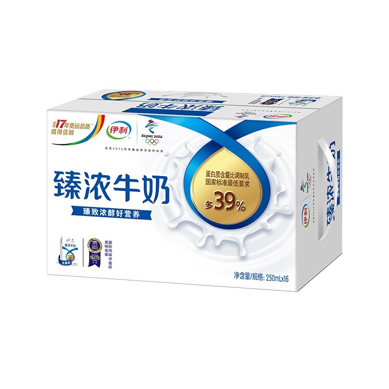 伊利臻浓砖牛奶250ml16盒装多39蛋白质浓香口味早餐搭档