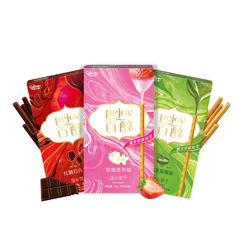 格力高glico百醇系列百醇休闲零食办公室下午茶小吃注心饼干棒3盒装