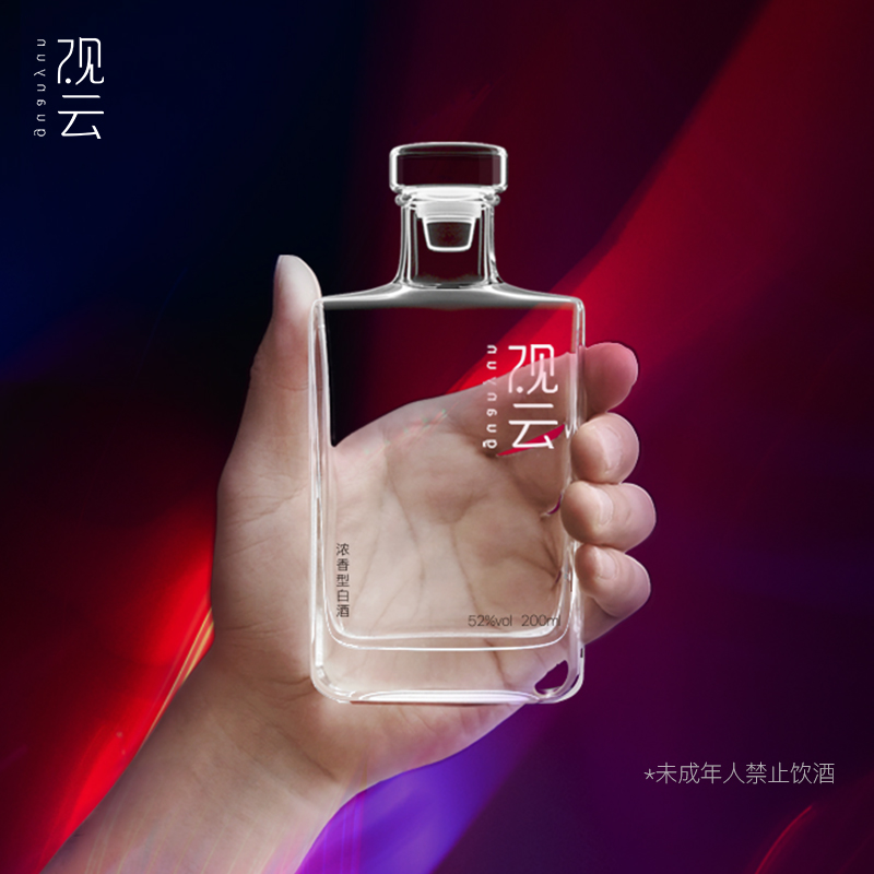 观云mini浓香型白酒52度200ml单瓶装小酒苏派固态纯粮酿造