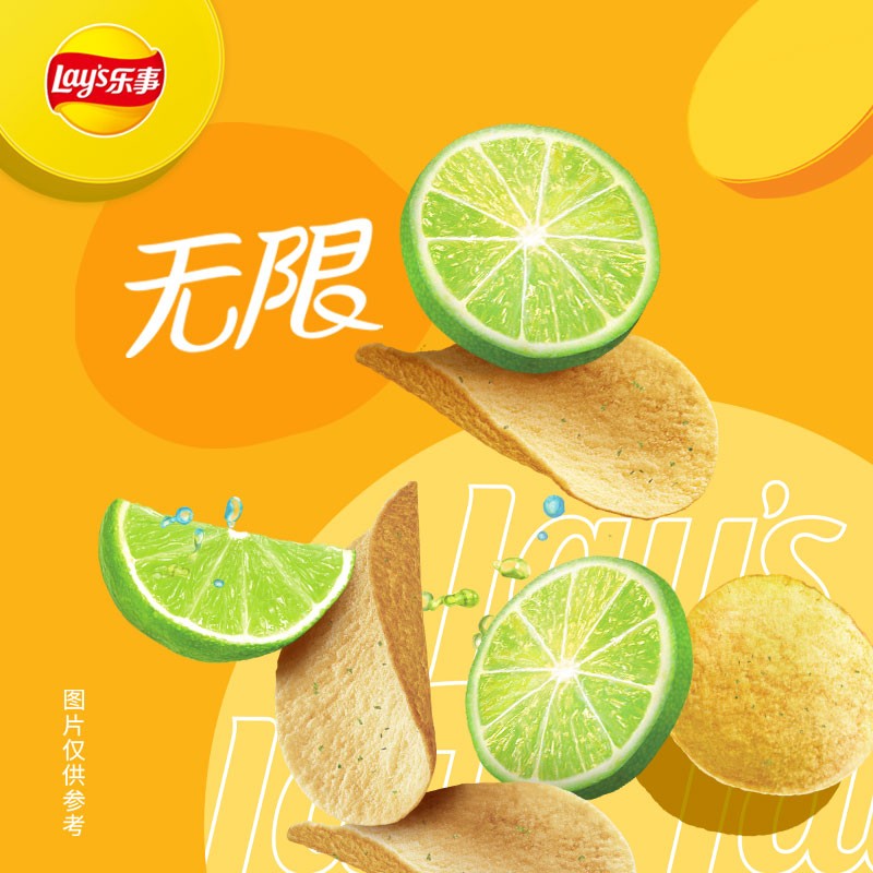 乐事lays无限薯片零食休闲食品青柠味104g膨化食品一口吃n片大挑战
