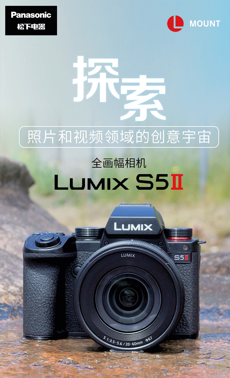 买过的说下松下S5M2/S5II/S5二代视频对焦怎么样?有没有实质性的提升?