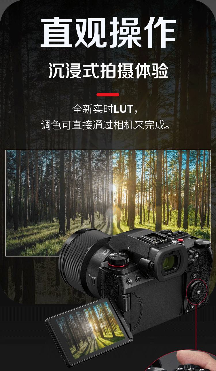 买过的说下松下S5M2/S5II/S5二代视频对焦怎么样?有没有实质性的提升?