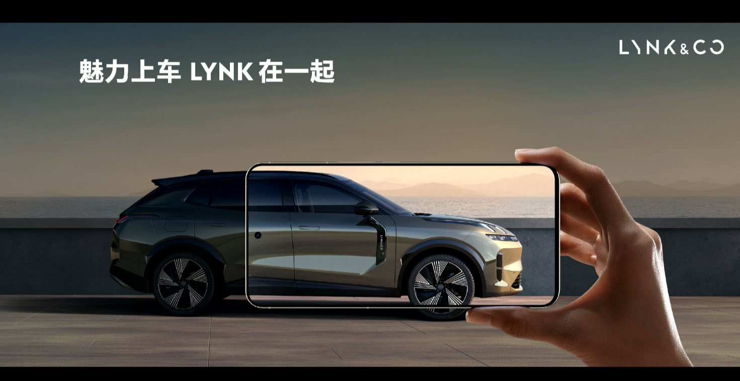 FlymeAuto会成为手机厂家与车厂跨界合作的起点吗?