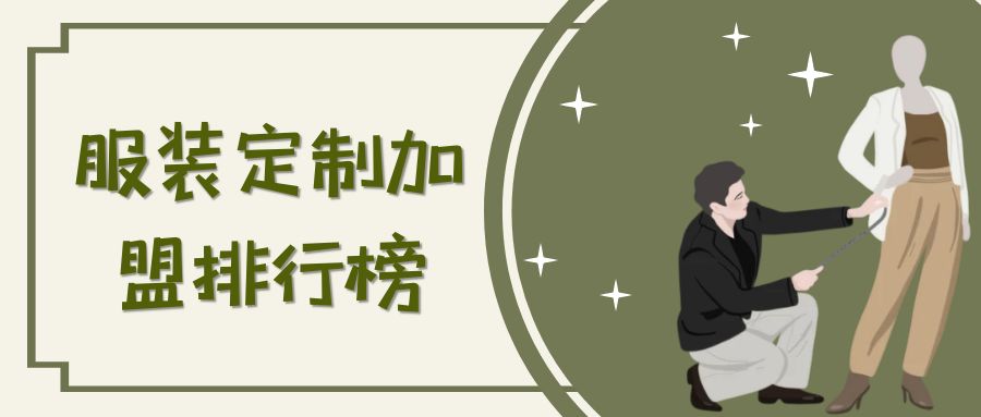 工服定制厂家推荐 上海工作服定制插图 工服定制厂家推荐 上海工作服定制插图