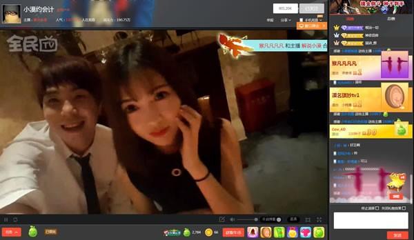 慕诗琪在哪里直播插图 慕诗琪在哪里直播插图