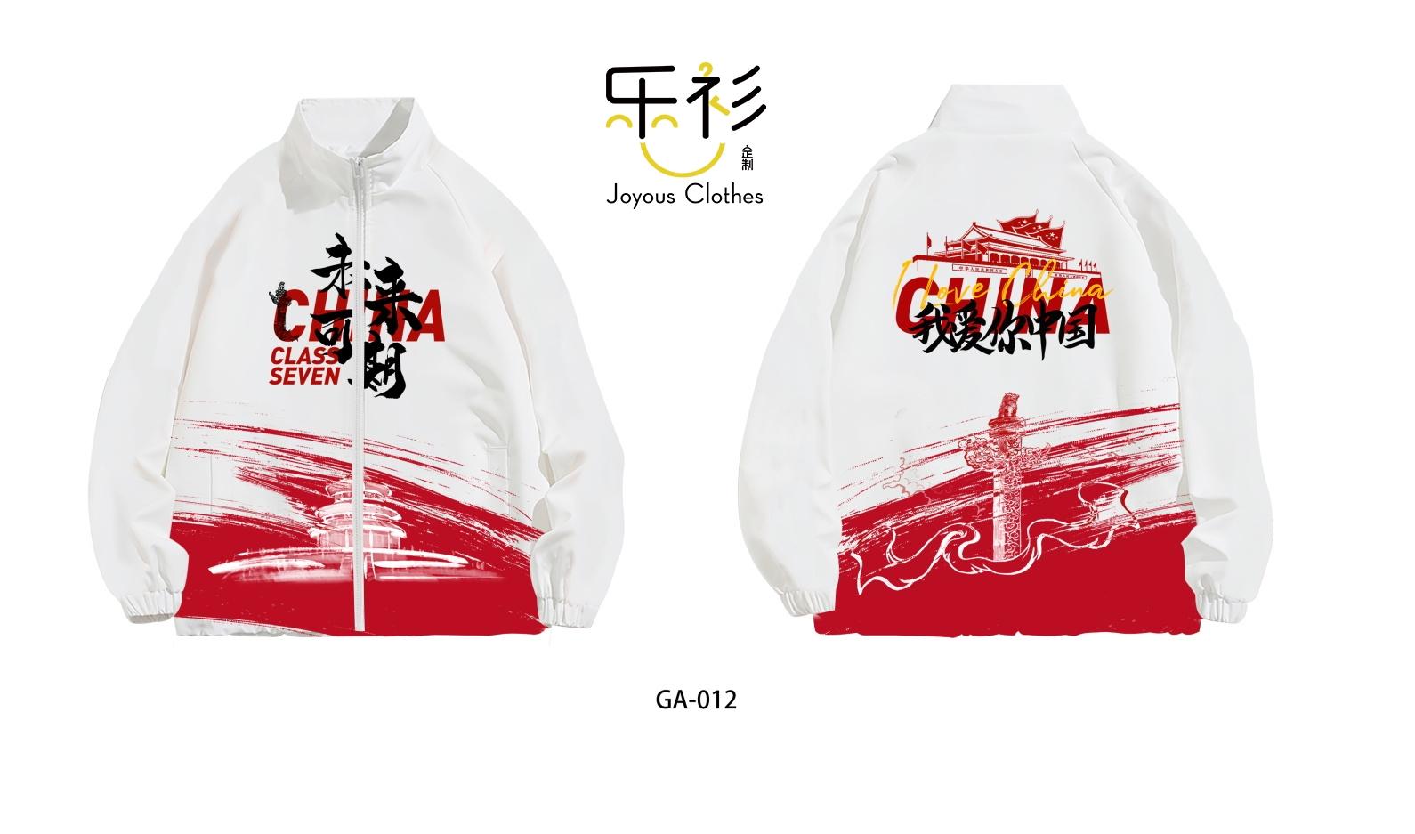 文化衫图片素材插图 文化衫图片素材插图