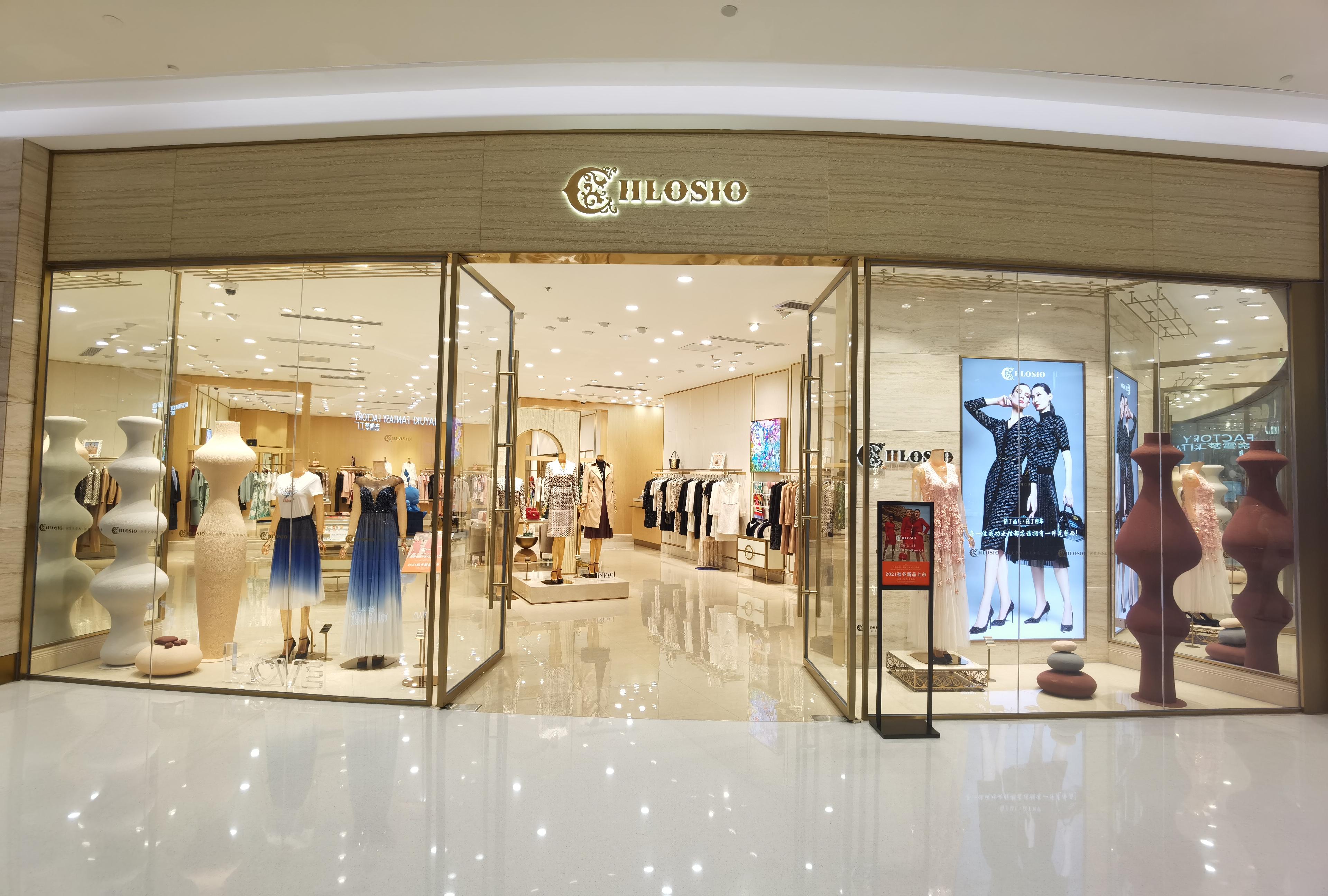 克劳西品牌介绍 chlosio是什么档次插图 克劳西品牌介绍 chlosio是什么档次插图