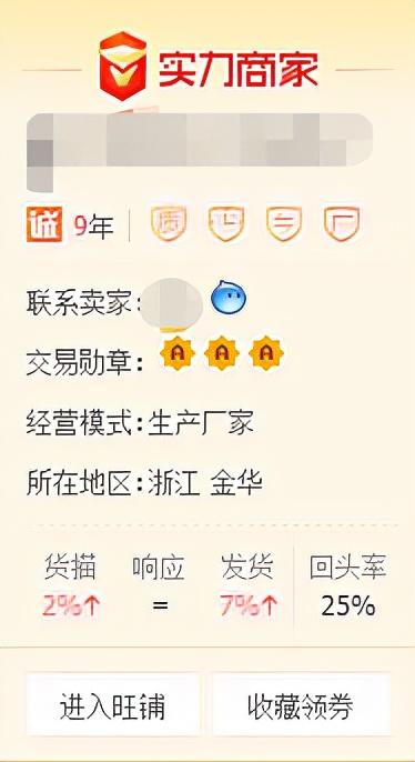 3e3e织里童装生意网最新款 湖州织里童装一手货源app插图 3e3e织里童装生意网最新款 湖州织里童装一手货源app插图
