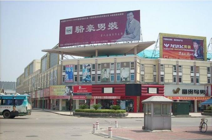 佳人苑衣服为何那么贵插图 佳人苑衣服为何那么贵插图