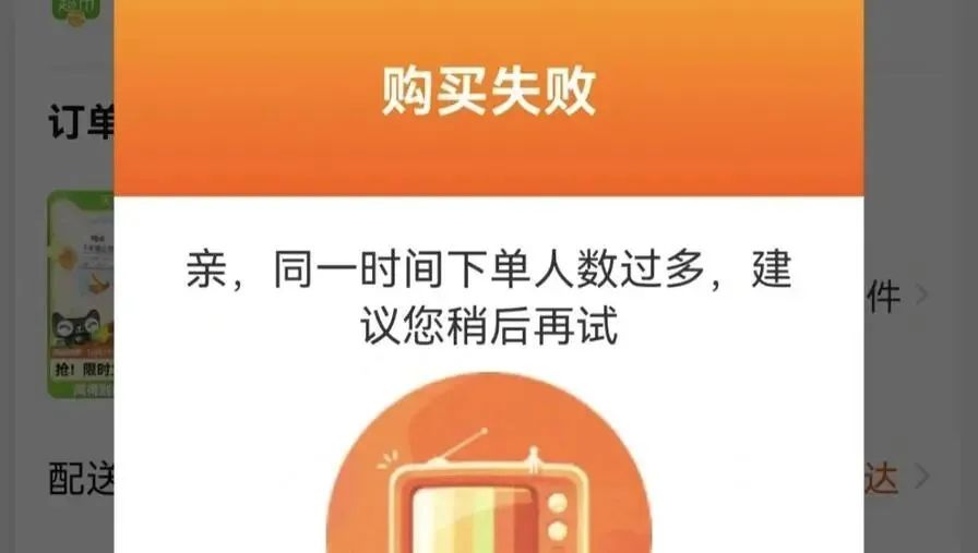 天猫购买交易平台插图 天猫购买交易平台插图