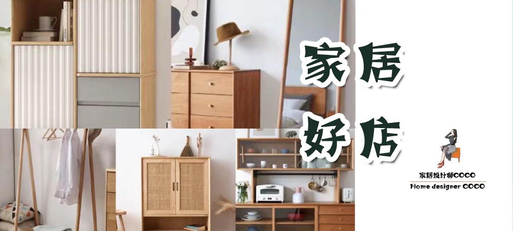 好听店铺名字简单大气插图 好听店铺名字简单大气插图