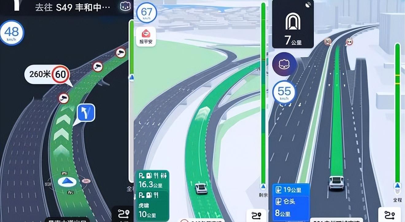 男士衣服搭配软件下载 男士搭配衣服网插图 男士衣服搭配软件下载 男士搭配衣服网插图