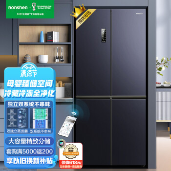 入手对比容声513wd12fpa和501wd18fp哪个好哪个更好？一定要了解的评测情况！ 观点 第1张