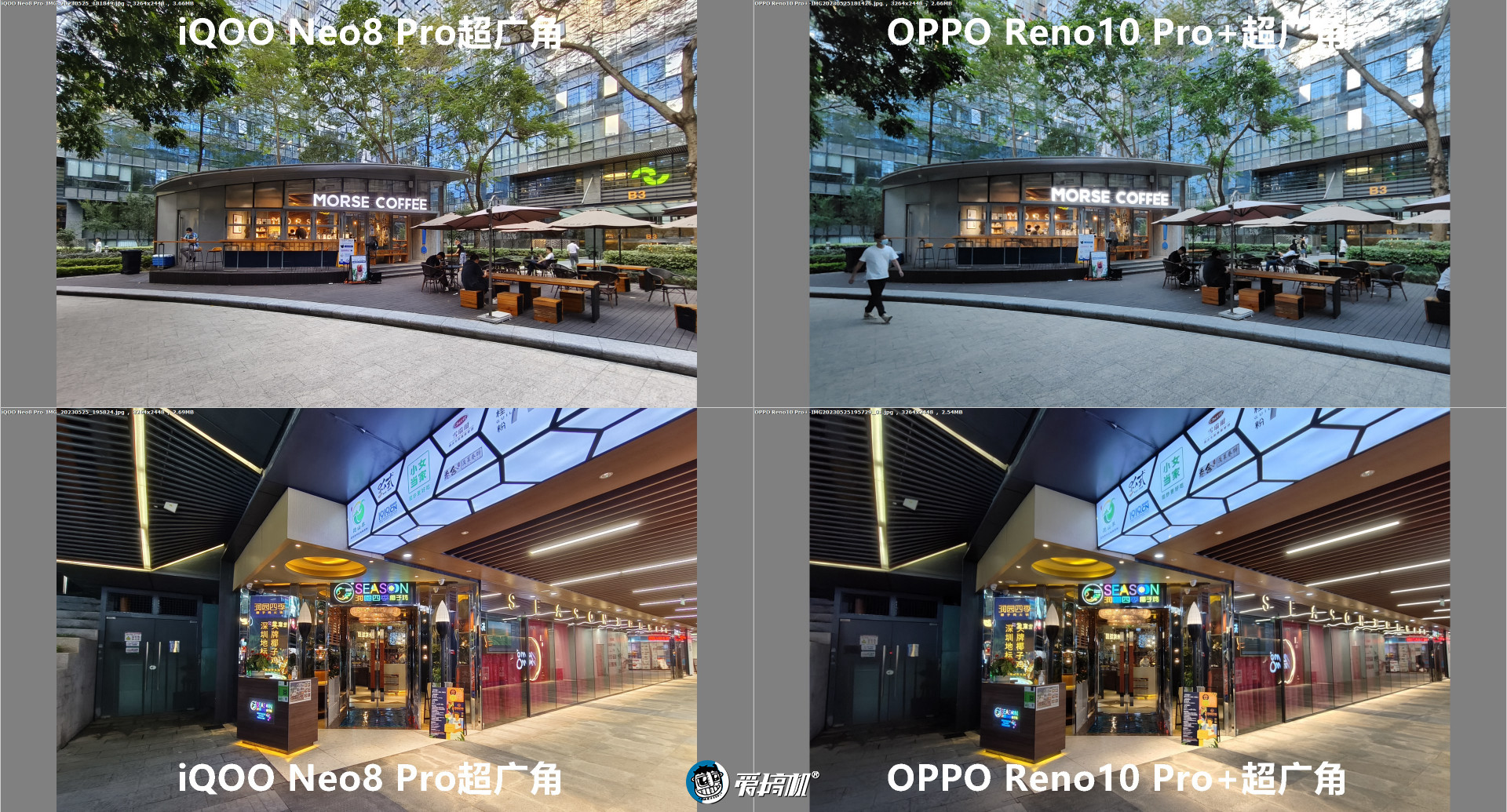 中端潜望长焦大佬,OPPO Reno10 Pro+评测