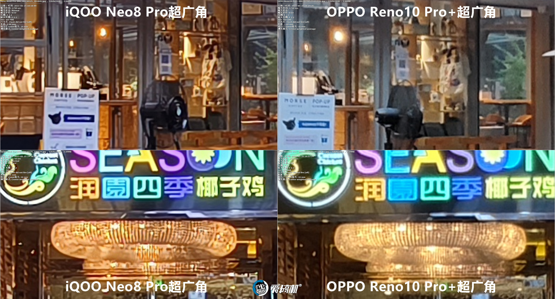 中端潜望长焦大佬,OPPO Reno10 Pro+评测