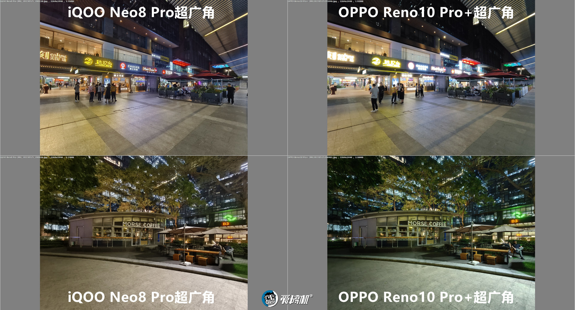 中端潜望长焦大佬,OPPO Reno10 Pro+评测