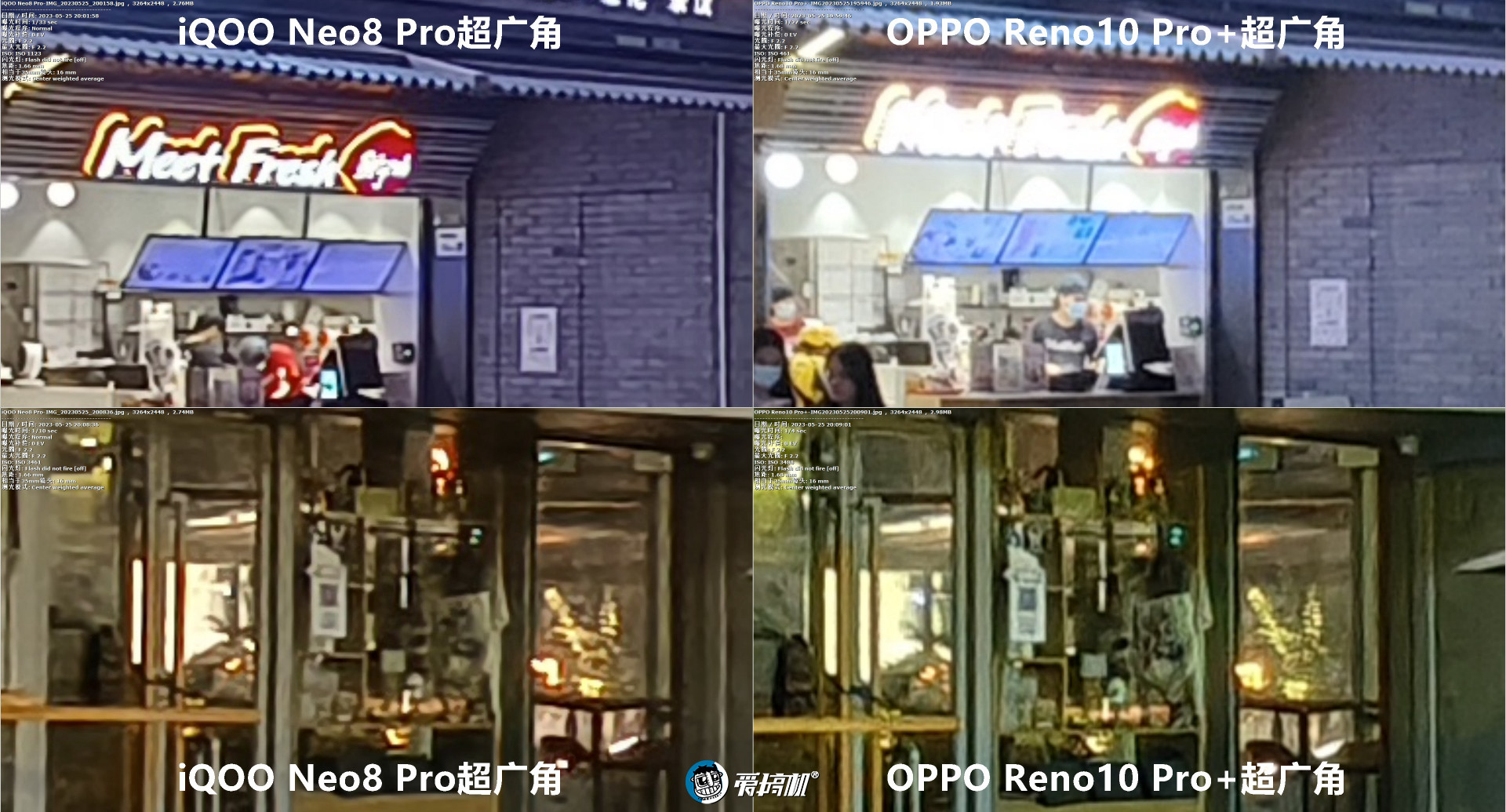 中端潜望长焦大佬,OPPO Reno10 Pro+评测