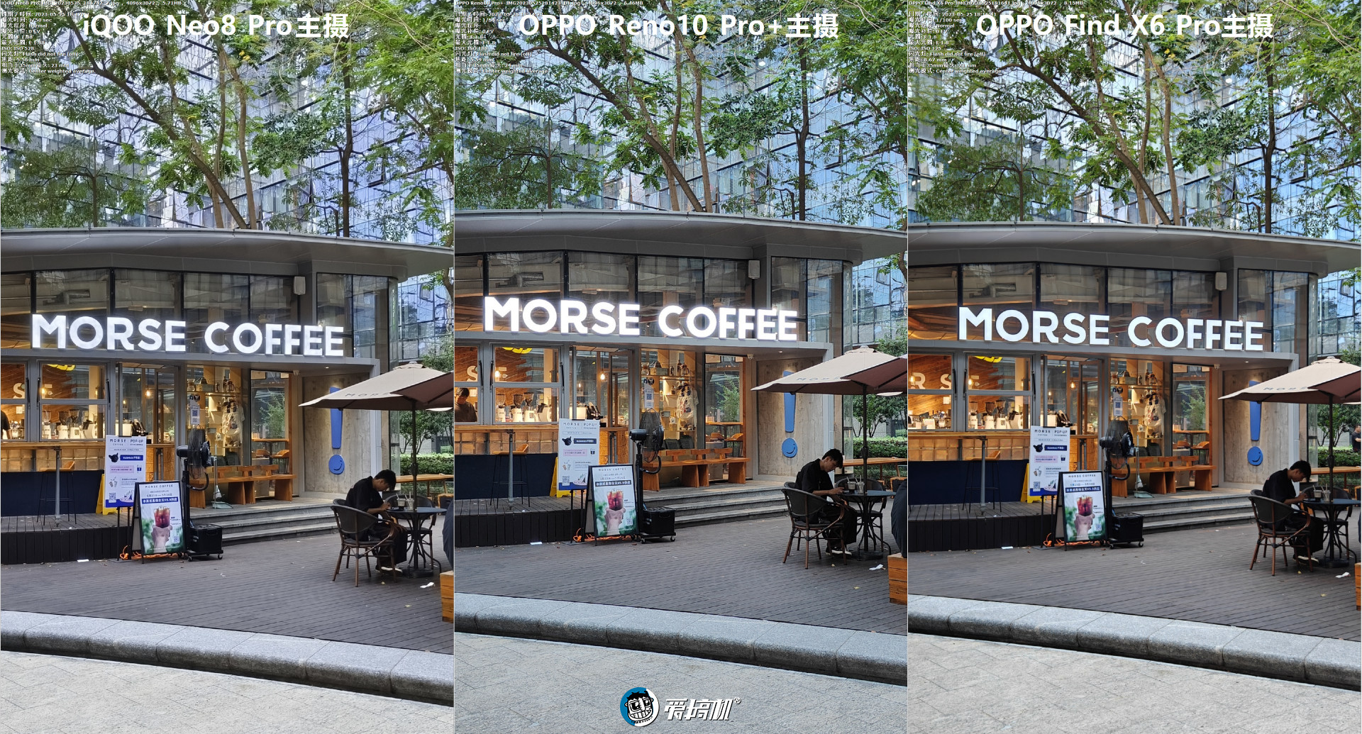 中端潜望长焦大佬,OPPO Reno10 Pro+评测