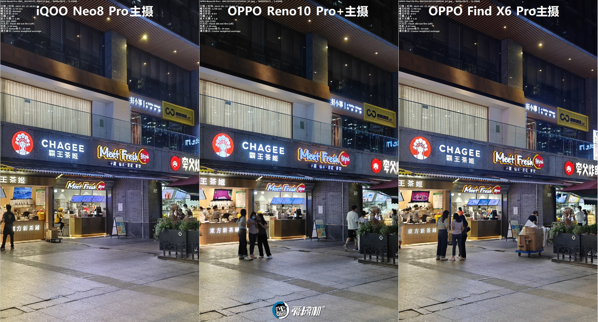 中端潜望长焦大佬,OPPO Reno10 Pro+评测