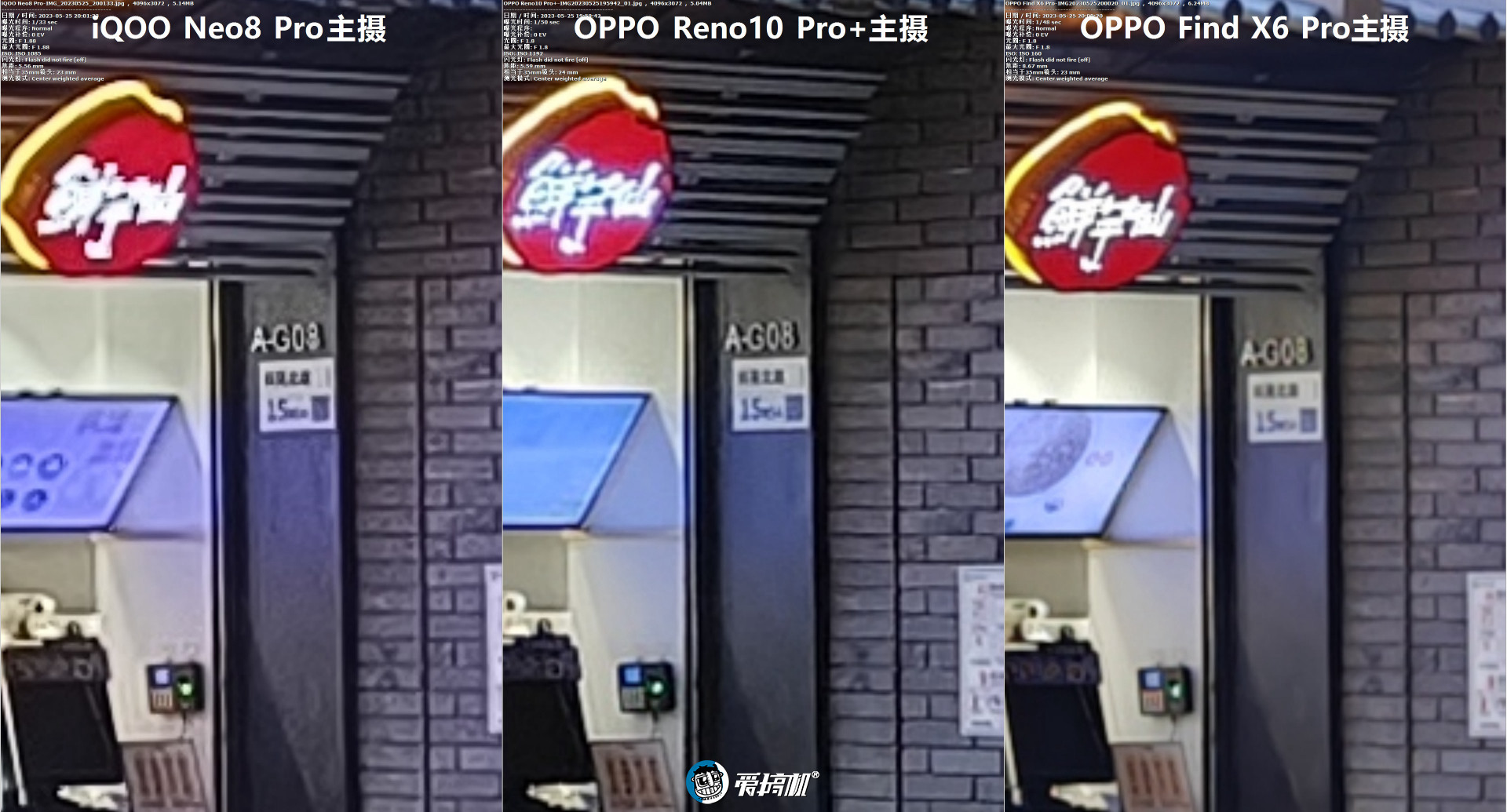 中端潜望长焦大佬,OPPO Reno10 Pro+评测