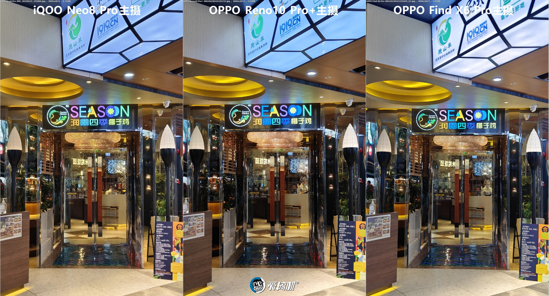 中端潜望长焦大佬,OPPO Reno10 Pro+评测