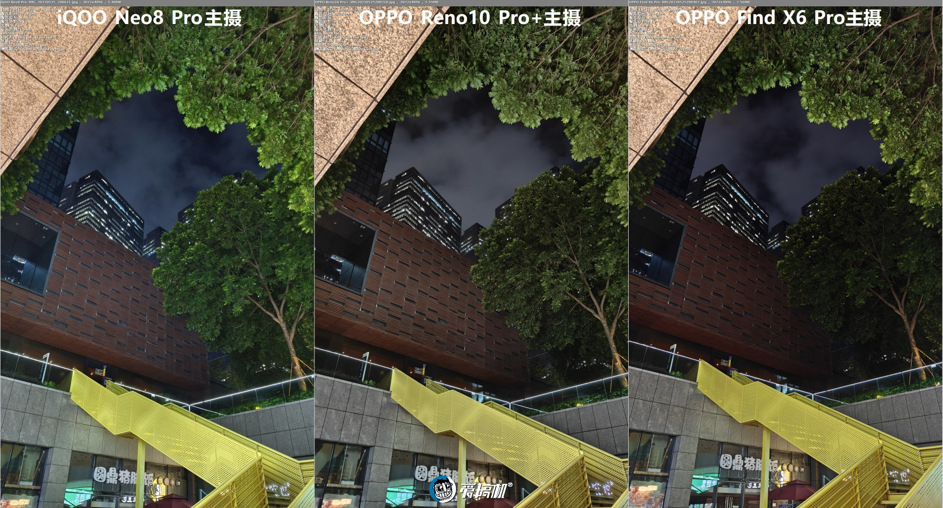 中端潜望长焦大佬,OPPO Reno10 Pro+评测