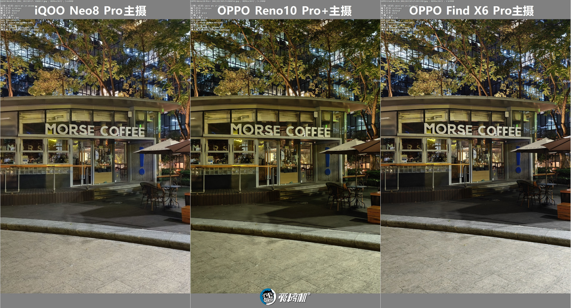 中端潜望长焦大佬,OPPO Reno10 Pro+评测