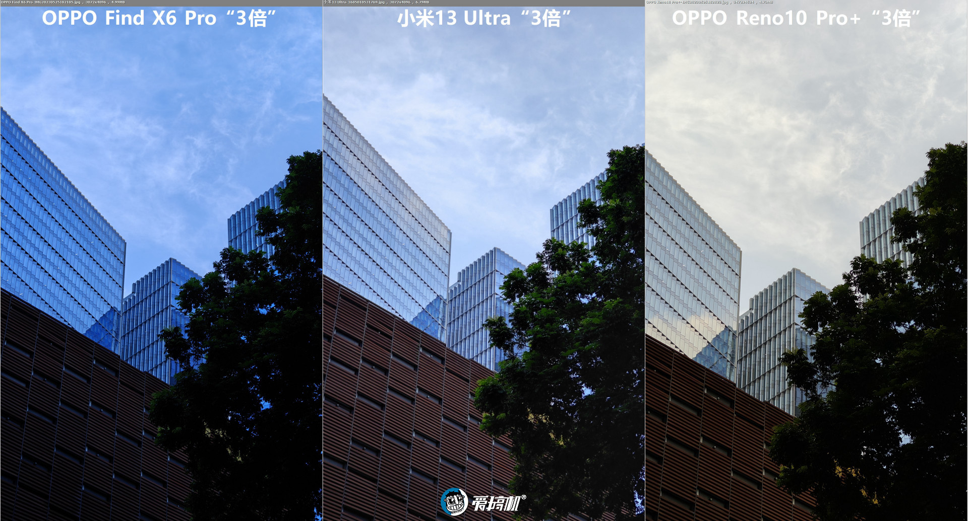 中端潜望长焦大佬,OPPO Reno10 Pro+评测