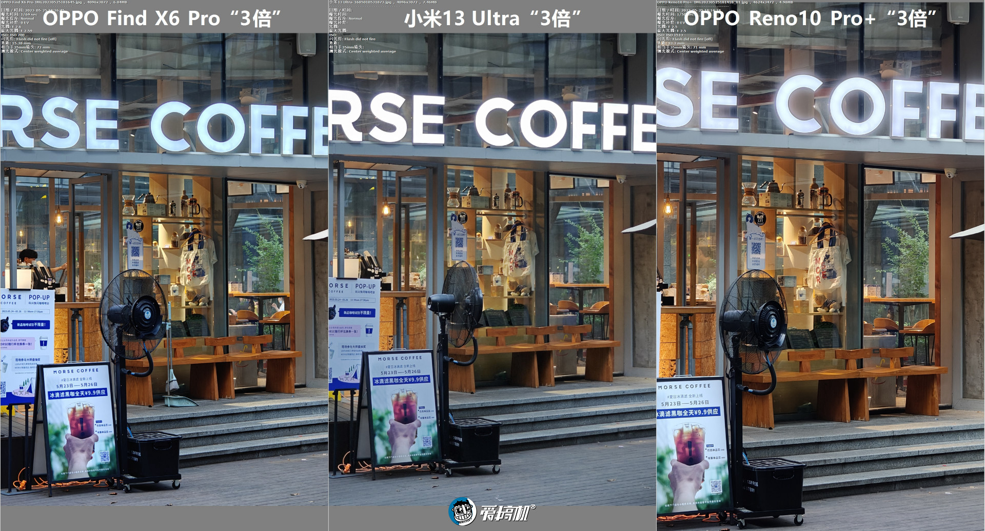 中端潜望长焦大佬,OPPO Reno10 Pro+评测