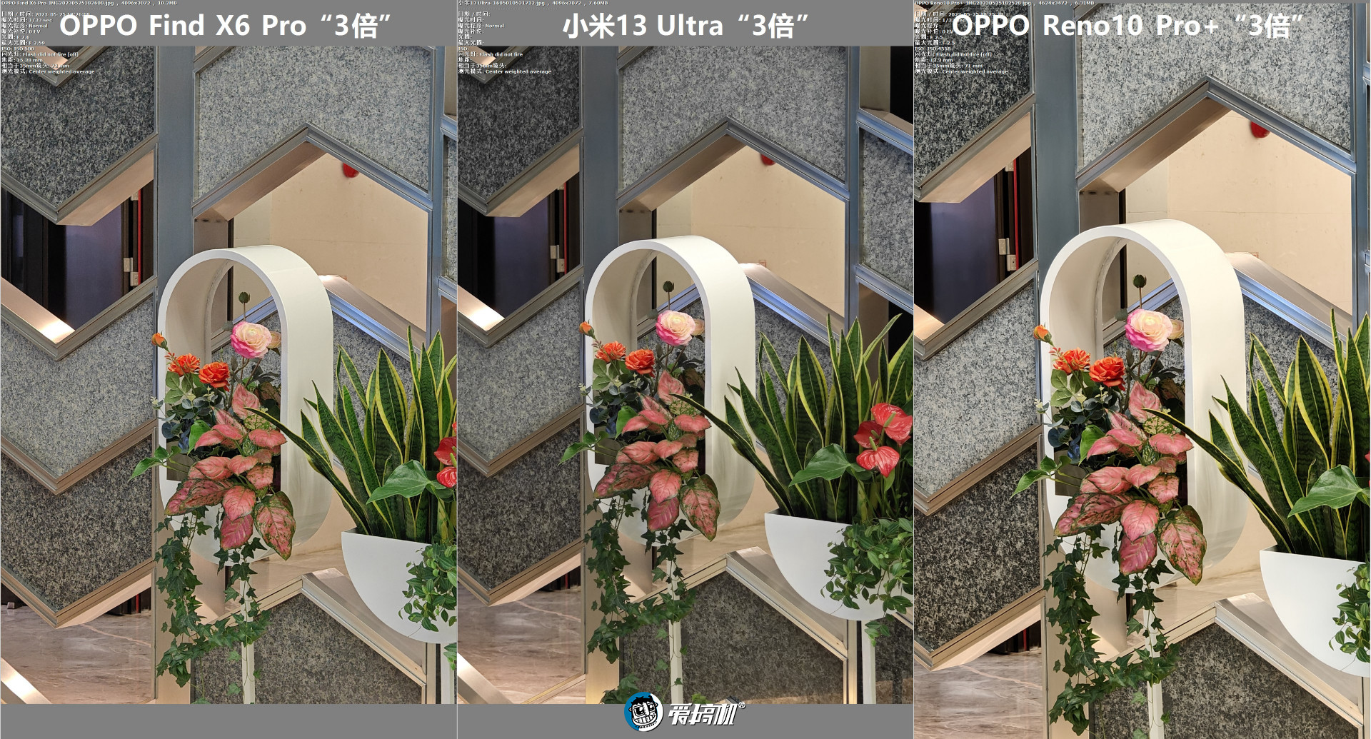 中端潜望长焦大佬,OPPO Reno10 Pro+评测