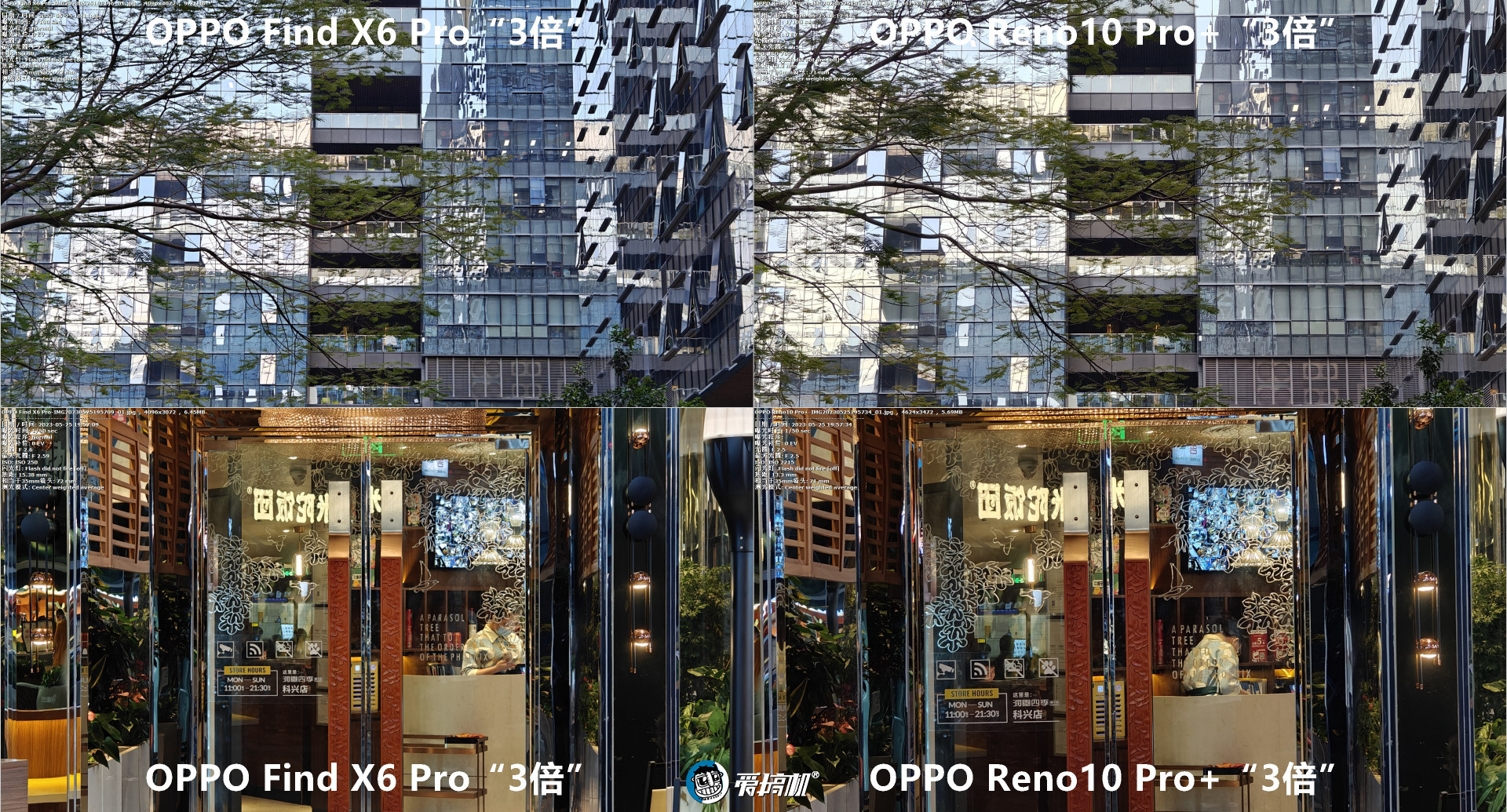 中端潜望长焦大佬,OPPO Reno10 Pro+评测