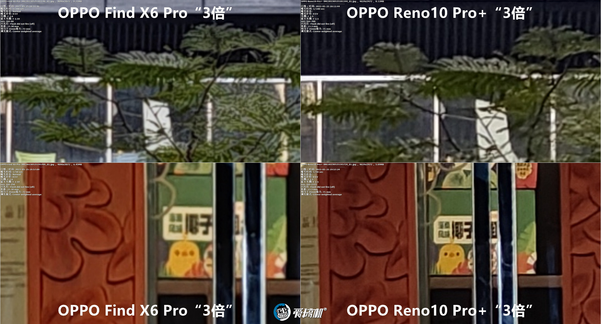 中端潜望长焦大佬,OPPO Reno10 Pro+评测