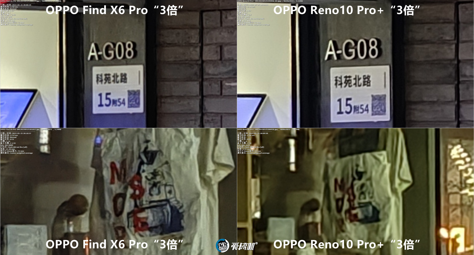 中端潜望长焦大佬,OPPO Reno10 Pro+评测