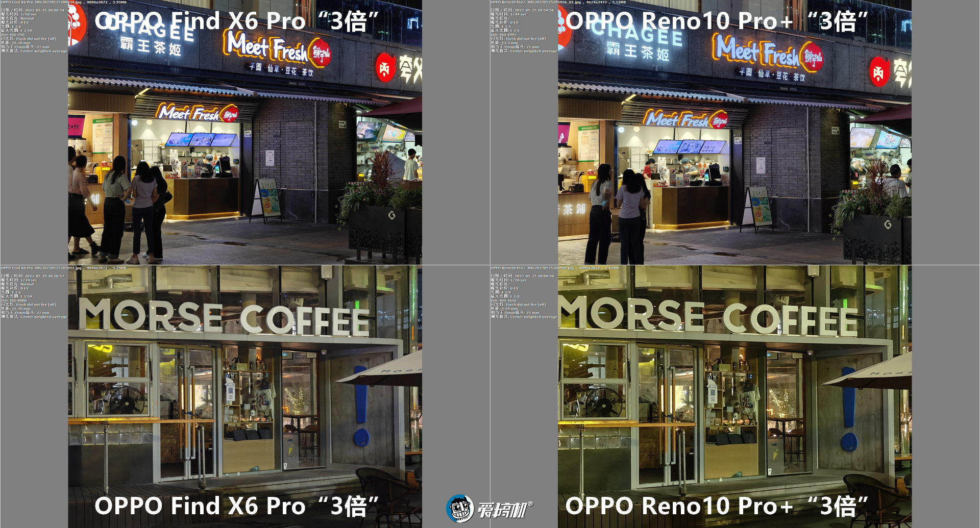 中端潜望长焦大佬,OPPO Reno10 Pro+评测