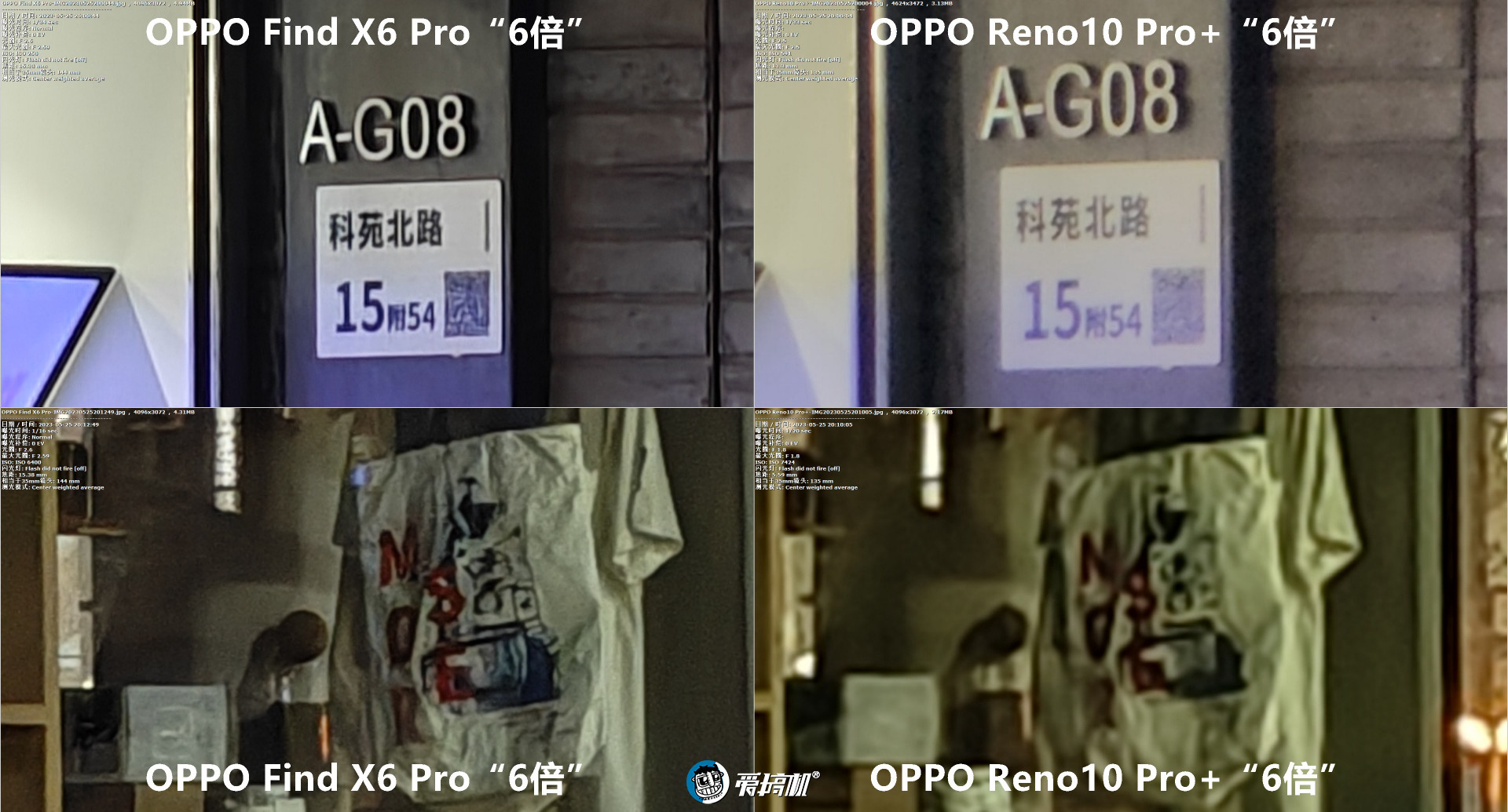 中端潜望长焦大佬,OPPO Reno10 Pro+评测