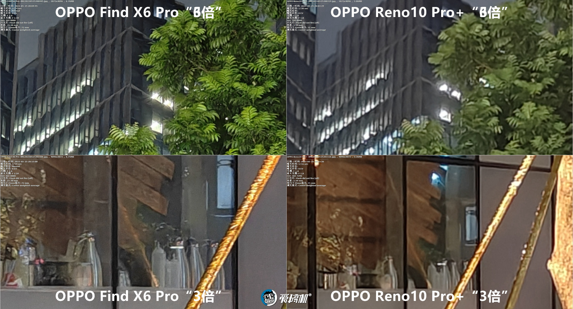 中端潜望长焦大佬,OPPO Reno10 Pro+评测