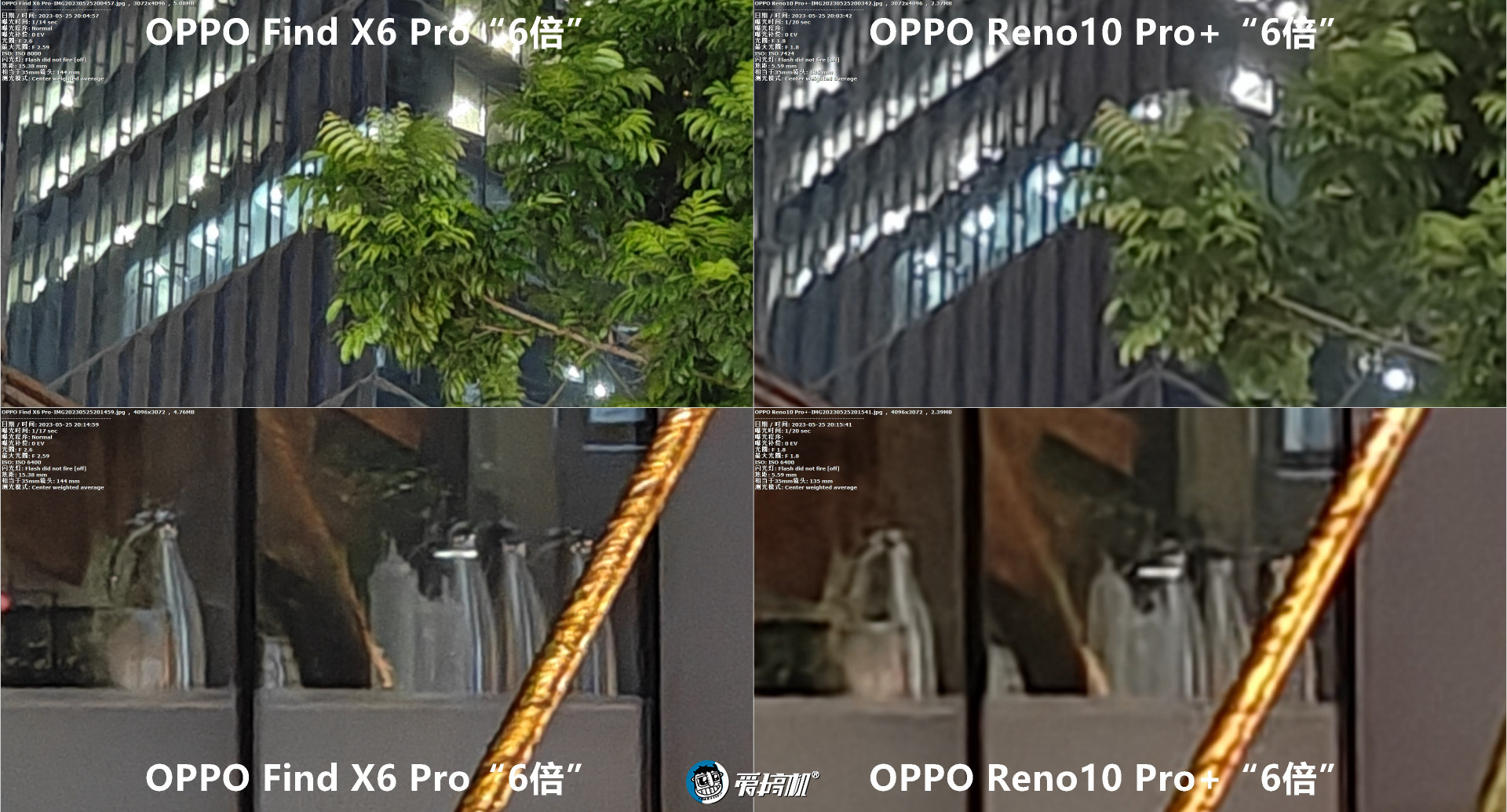 中端潜望长焦大佬,OPPO Reno10 Pro+评测