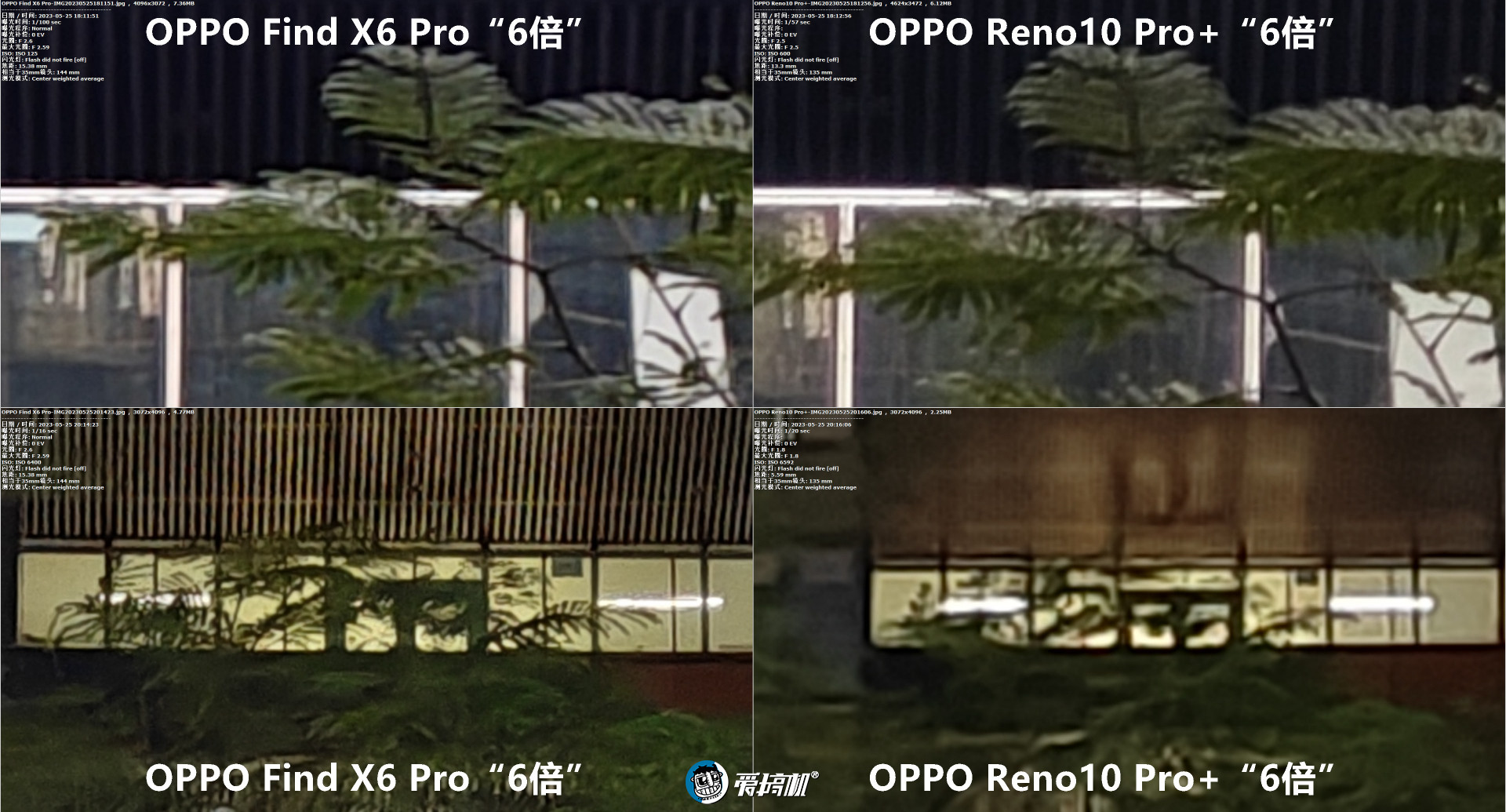 中端潜望长焦大佬,OPPO Reno10 Pro+评测