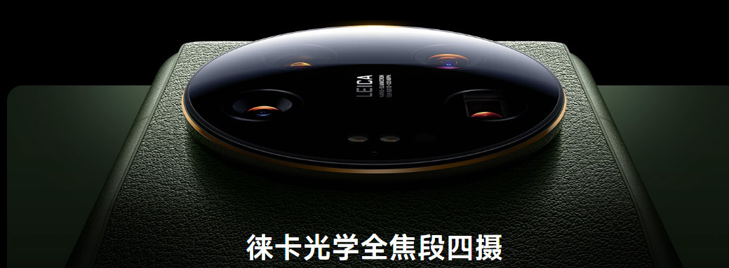 5999与1899元起,小米13 Ultra与小米平板6发布:猝不及防性价比