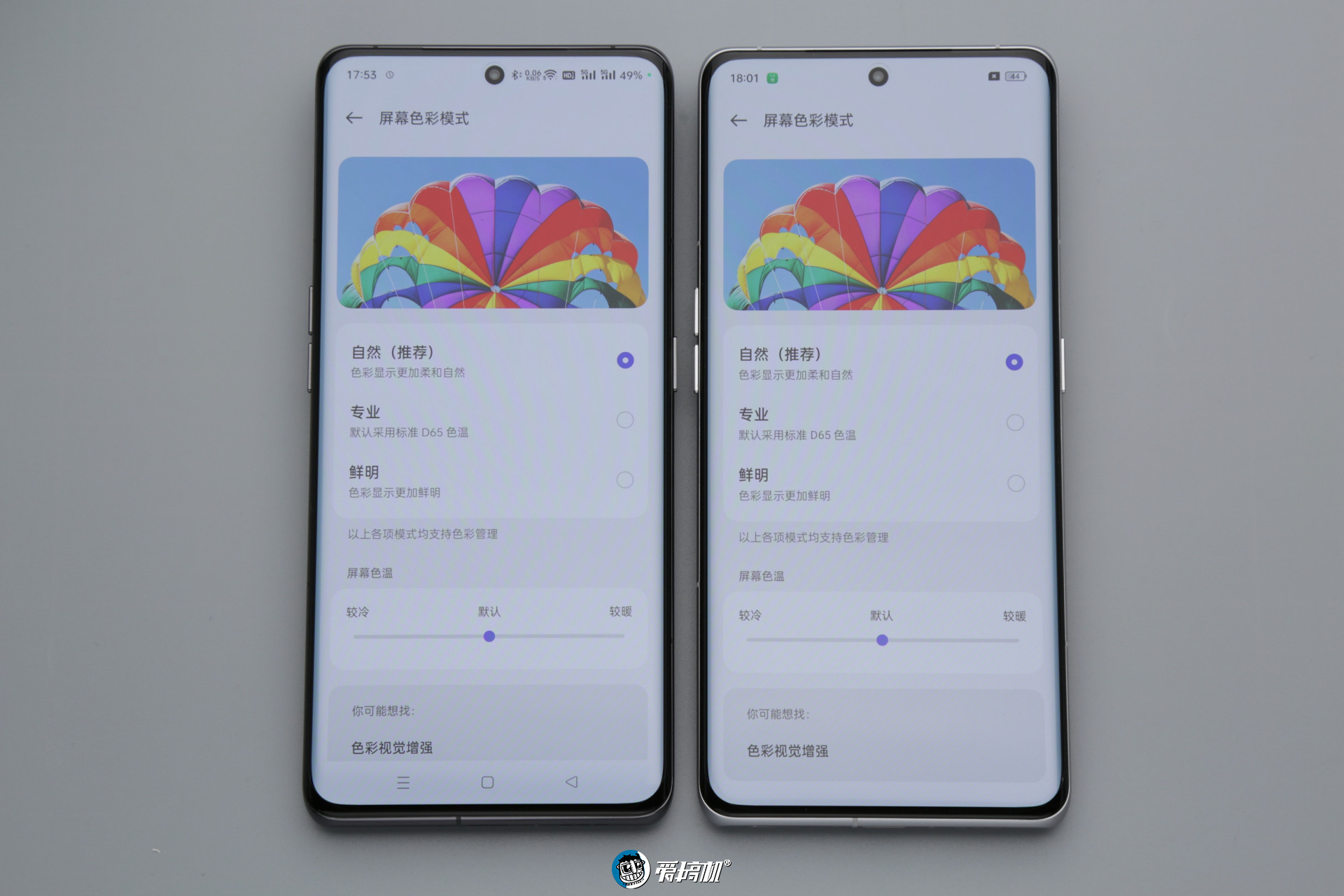 绿厂之光+人像怪兽,OPPO Find X6 Pro评测:可能我就是个渣男吧