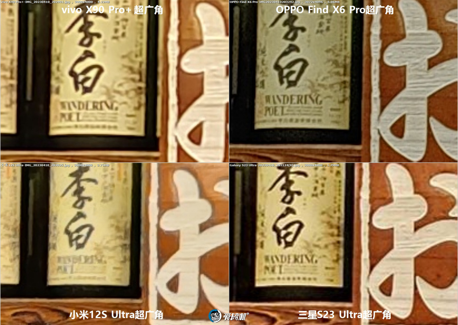 绿厂之光+人像怪兽,OPPO Find X6 Pro评测:可能我就是个渣男吧