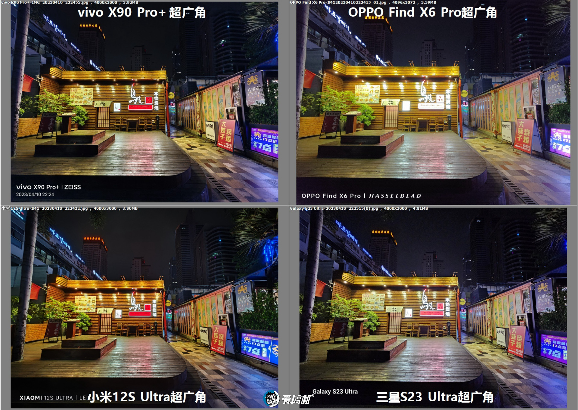 绿厂之光+人像怪兽,OPPO Find X6 Pro评测:可能我就是个渣男吧